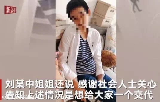 湖南大学生失联,2个月在墓地找到,神情呆滞、记忆缺失…