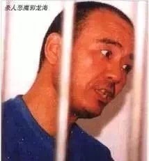 《变态色魔郭龙海:6年奸杀15名妇女和少女》聊聊全球那些可怕的大案要案