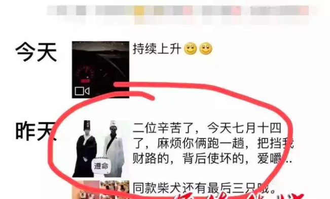 广东男子飙车死亡,前一天朋友圈召唤“黑白无常”……