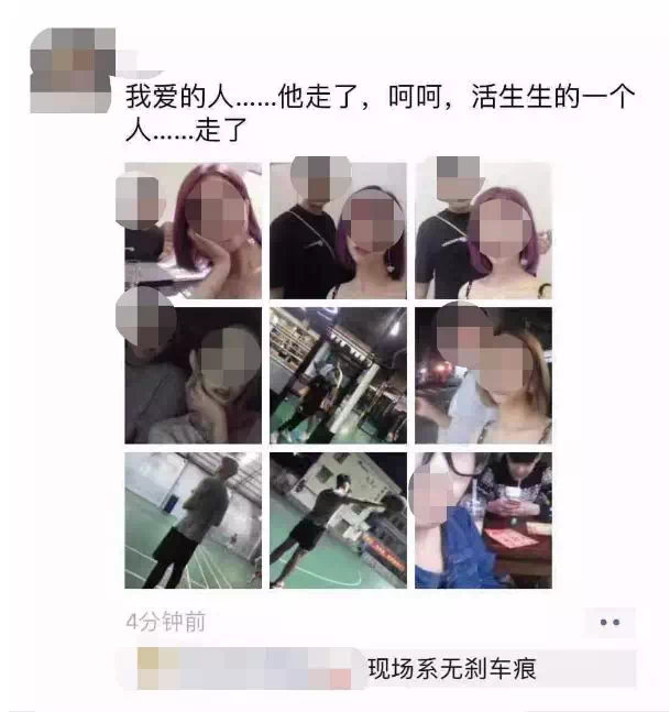 广东男子飙车死亡,前一天朋友圈召唤“黑白无常”……