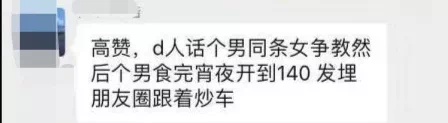 广东男子飙车死亡,前一天朋友圈召唤“黑白无常”……