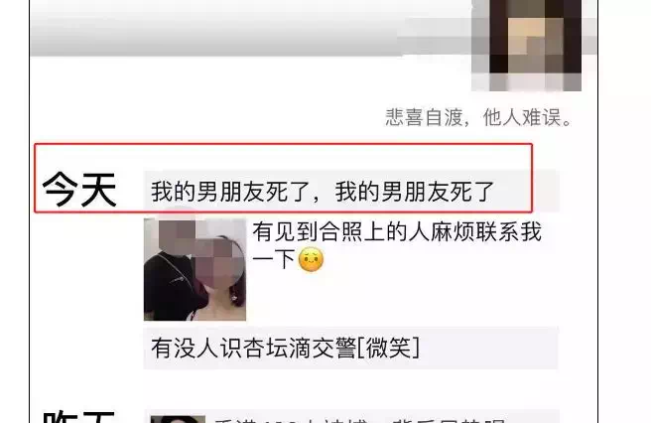 广东男子飙车死亡，前一天朋友圈召唤“黑白无常”……