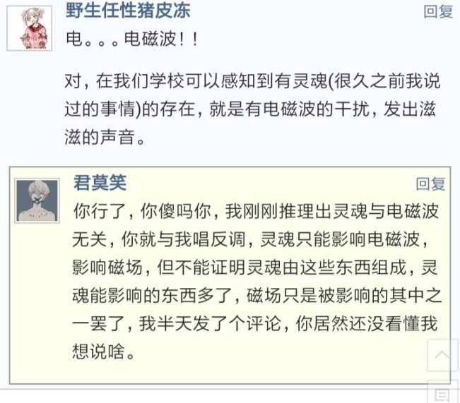某人尝试浅说对最近事件及相关人物的些许见解