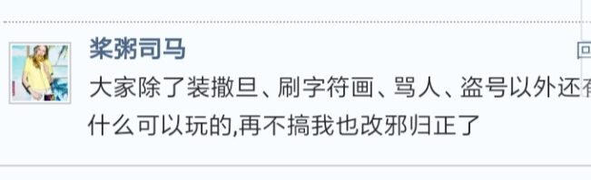 某人尝试浅说对最近事件及相关人物的些许见解