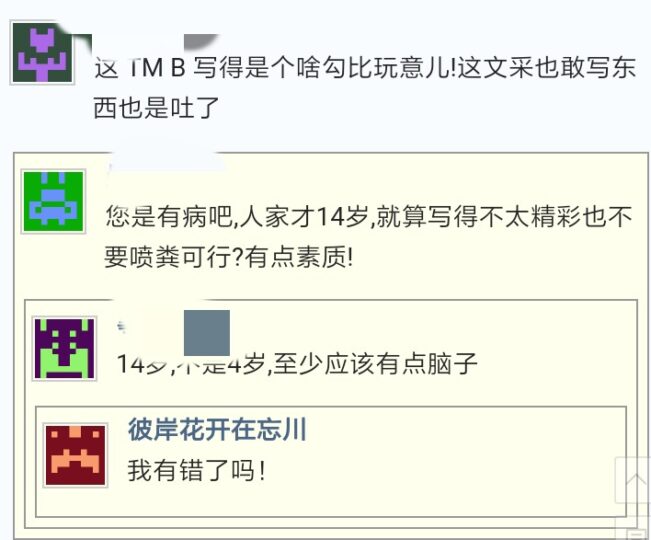 某人尝试浅说对最近事件及相关人物的些许见解