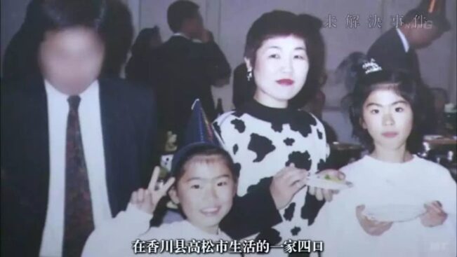 最离奇的日本杀人案，64岁妇人通过“控心术”，造成十余人死亡！