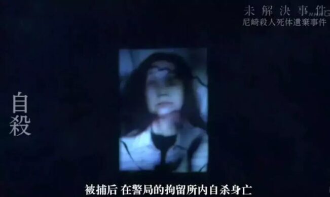 最离奇的日本杀人案，64岁妇人通过“控心术”，造成十余人死亡！