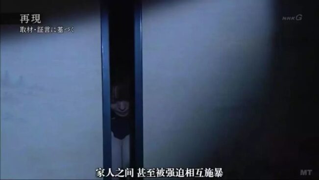 最离奇的日本杀人案，64岁妇人通过“控心术”，造成十余人死亡！