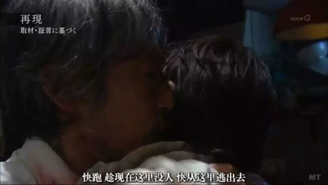 最离奇的日本杀人案，64岁妇人通过“控心术”，造成十余人死亡！