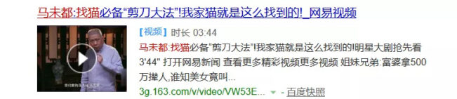 网传神技，剪刀大法居然这么神奇！