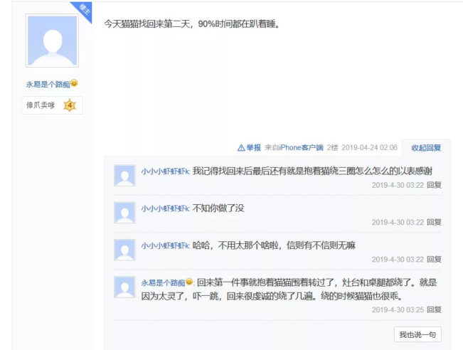 网传神技，剪刀大法居然这么神奇！