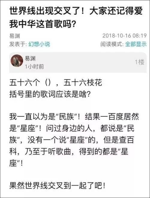 诡异的曼德拉效应:这个世界也许真的时间重置过