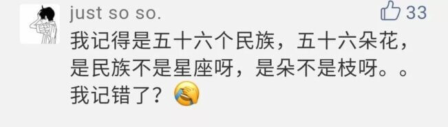 诡异的曼德拉效应:这个世界也许真的时间重置过