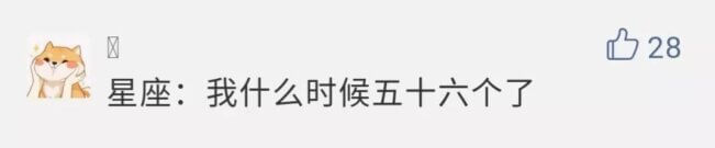 诡异的曼德拉效应:这个世界也许真的时间重置过