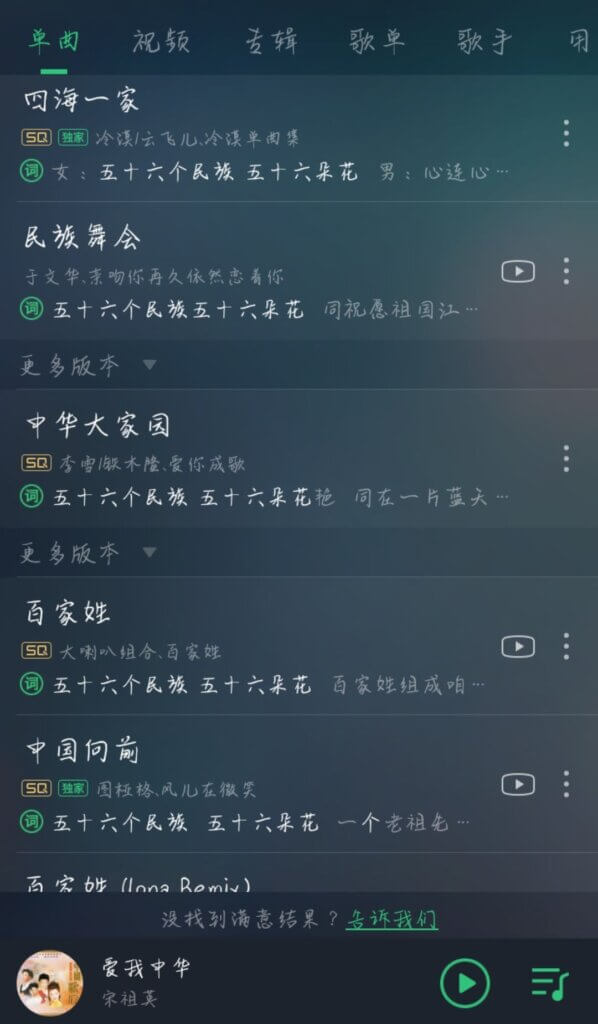诡异的曼德拉效应:这个世界也许真的时间重置过