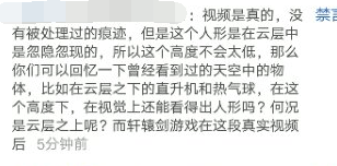 猫十七:上海陆家嘴渡劫事件