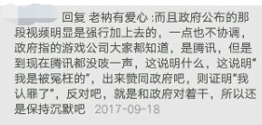 猫十七:上海陆家嘴渡劫事件