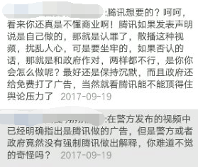 猫十七:上海陆家嘴渡劫事件