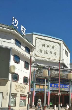 看到了关于神灵的文章,想起了不久前的一些事