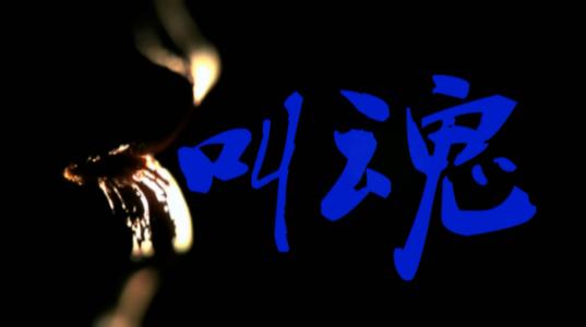 云姬之发小溺水的真实状况