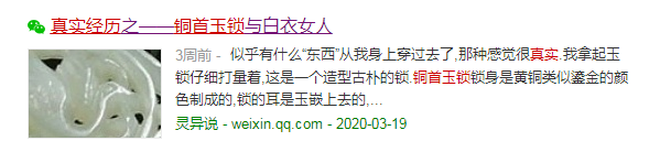 黑客弟弟行为请大家防范！！！