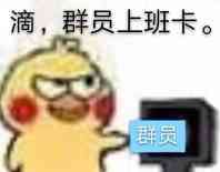 双鱼玉佩事件[下]