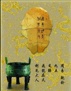 讲讲这些年学习周易的见闻(有趣又灵异)《本人原创，禁止复制》