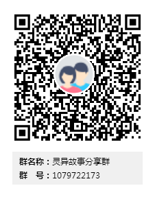 那天我是真的见鬼了4