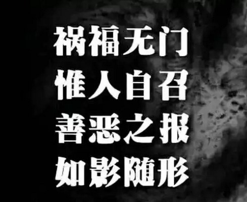 为何头痛恶梦被追杀,前世杀业熏习合因缘