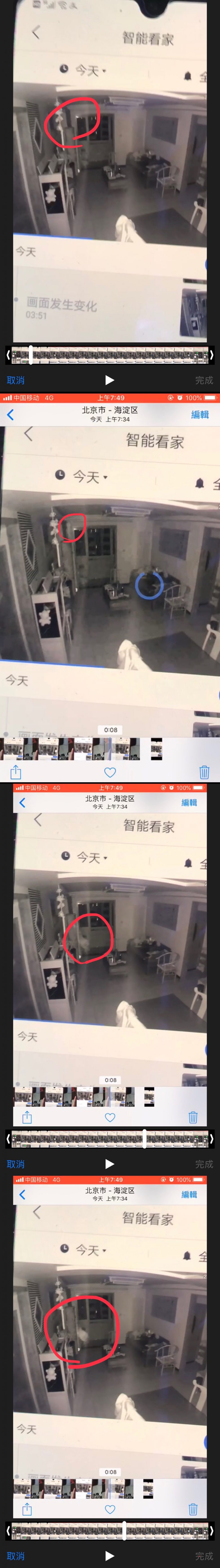 监控视频显示一个白色小纸人