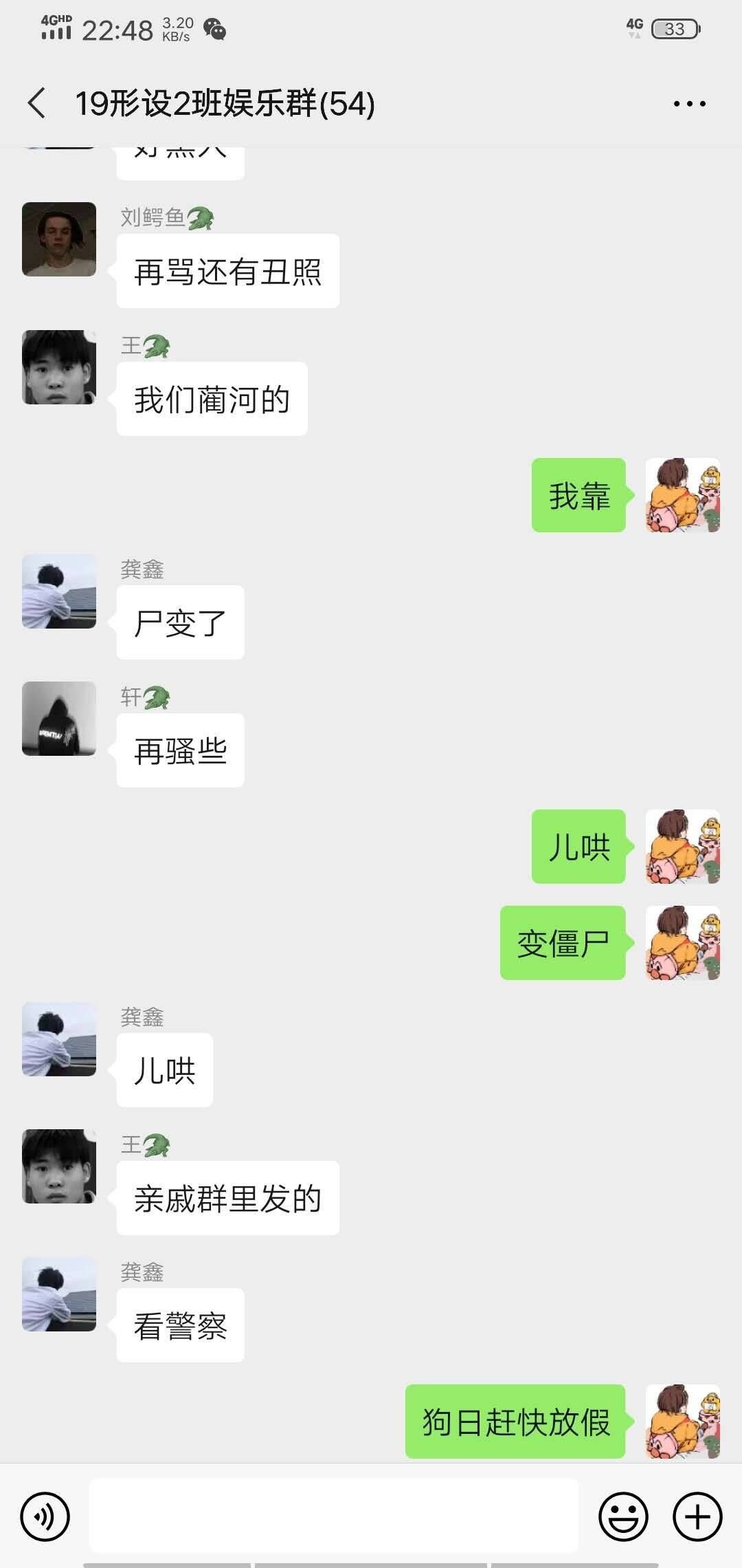 蔺河尸变是真的吗