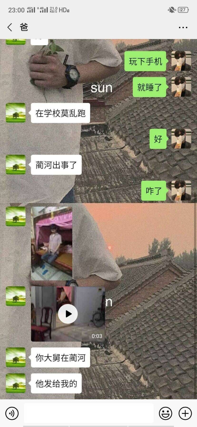 蔺河尸变是真的吗