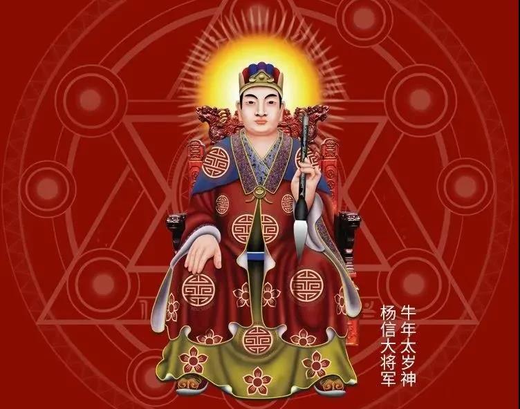 2021牛年犯太岁的五个生肖,大家必看!