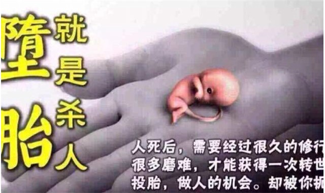 婴灵的危害是什么？婴灵缠身的表现有哪些？