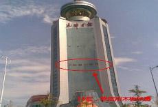 细数天津日报大厦灵异事件