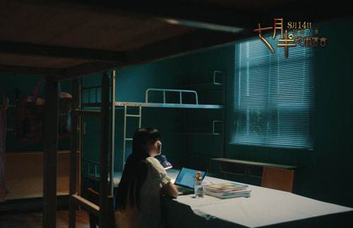 诡异的四楼宿舍