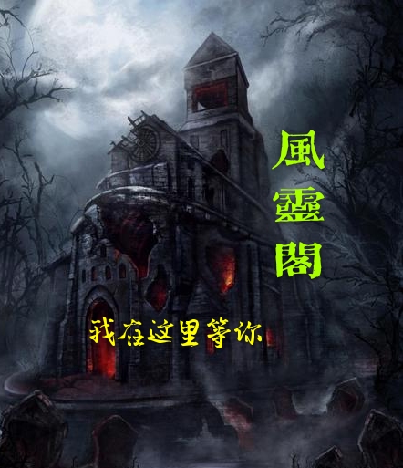 中篇故事《鬼“胡子”》2