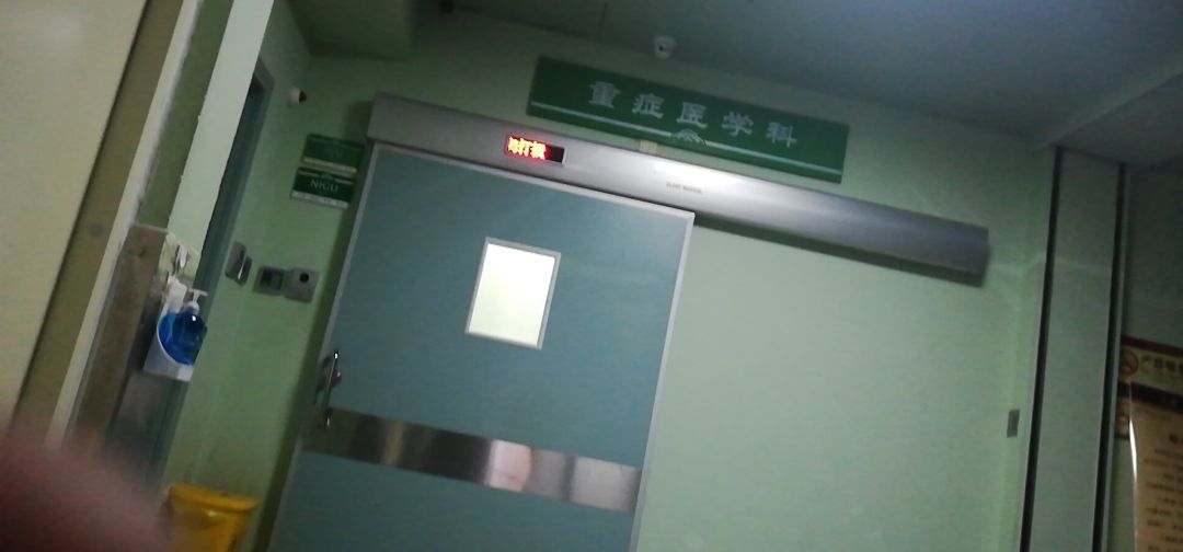 威海荣成大学经历