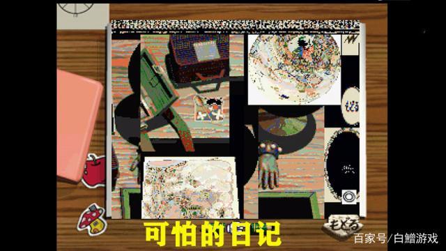 恐怖游戏怪谈——8月32日灵异事件