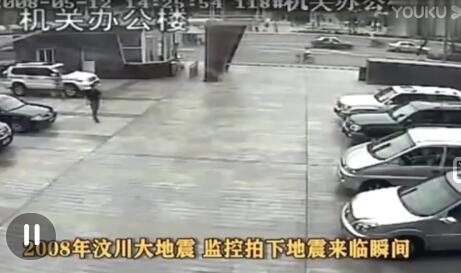 08年汶川大地震:监控记录地震来临瞬间,缅怀逝去的同胞