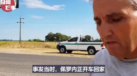 男子搭便车凭空消失,司机惊觉开到了墓地附近