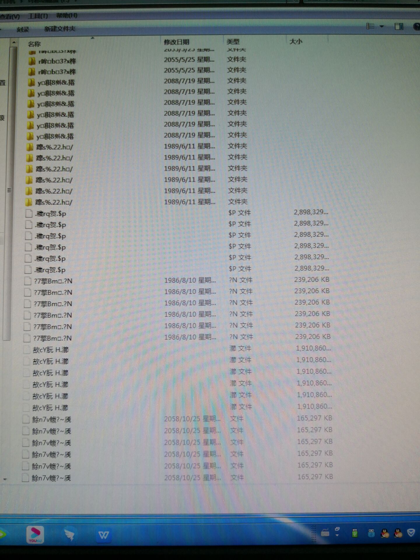 我的U盘疑似发生灵异事件！