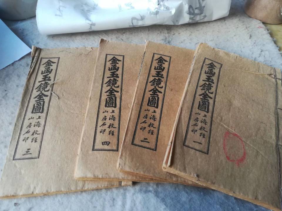 奇门遁甲玄女妙法决