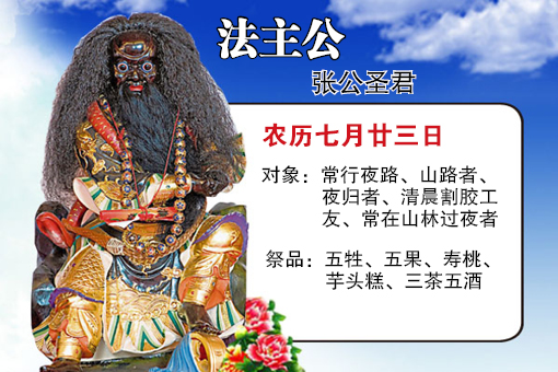 亲身经事件历过的灵异事件(七)被法主公鞭打的顽童小男鬼,之后被爷爷收服其跟随身边修法(阴兵阴将)。