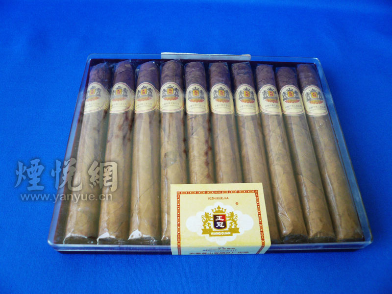 王冠雪茄