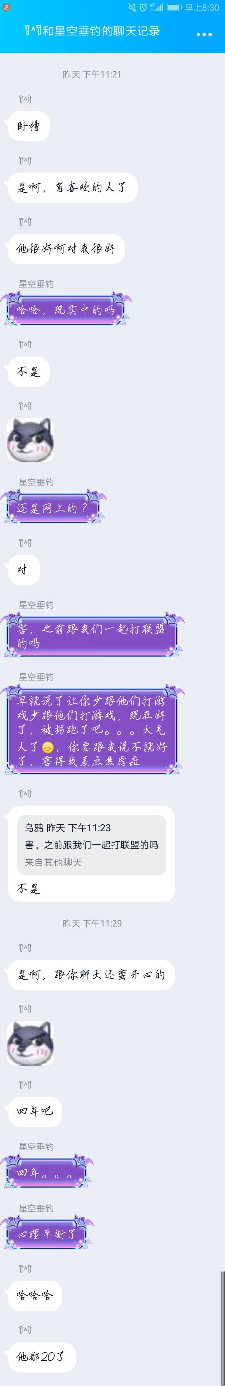 奇门遁甲预测感情