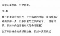 随便说说