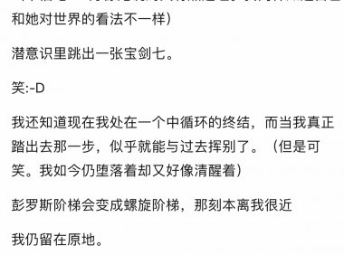 随便说说
