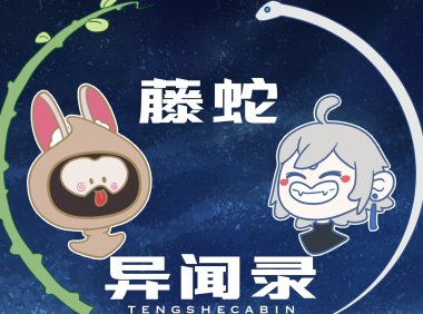 希望讲述你的故事