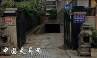 没有人住的大楼——贵阳茅台大厦闹鬼灵异事件
